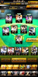 リーグ108590 侍投大谷、打大谷、落合、バース、WS千賀、侍千賀(中継ぎ可)2体持ち