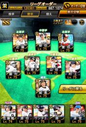 極39 チームスピリッツ12万↑ Sランク110 Aランク500(レベマ380)  S限凸コーチ4