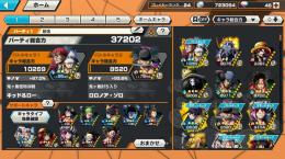 超フェス2体キドロ95閻魔76のアカウントです。　　iOS専用　値下げ可能です。