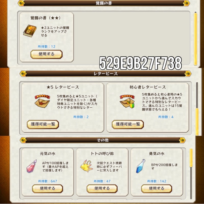 出品画像