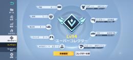 値下げあり！進撃m4ラムレムsp衣装キルボありその他レアスキンキルボあり！