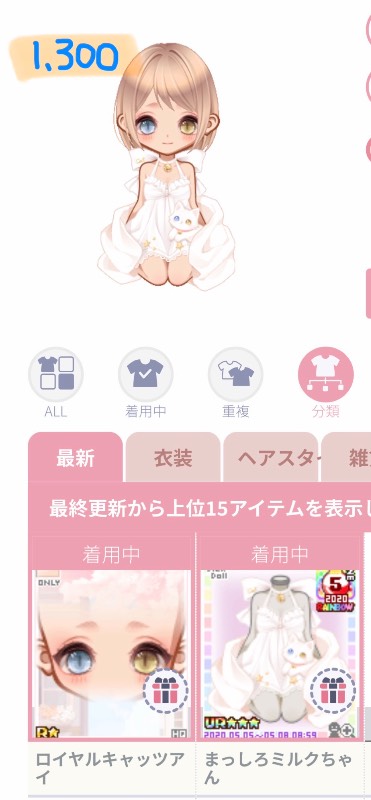 出品画像