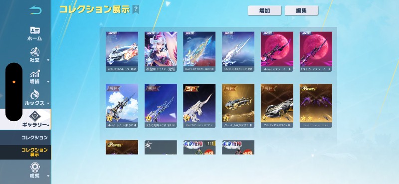 出品画像