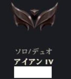 🔥No Ban🔥アイアン4【3日保証】