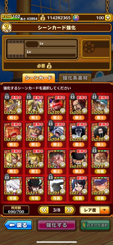 引退します サウストのアカウント売買サイト