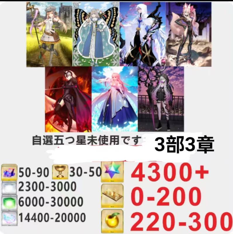 出品画像