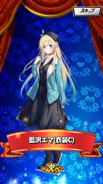 ぶいすぽっ！ コラボ 藍沢エマ (C)