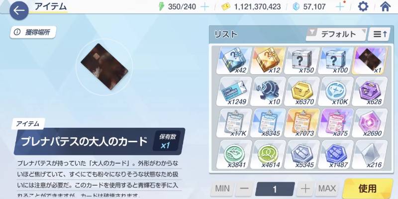 出品画像