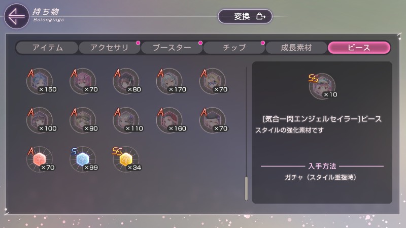 出品画像