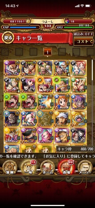 カイドウ キング ルフィ ロー エース ゾロ十郎など多数 トレクルのアカウント売買サイト