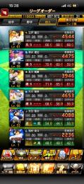 野球