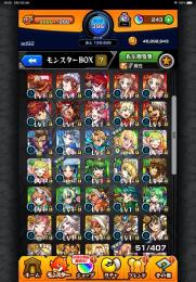 轟絶運極12種　バビロン所持