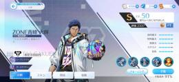 【引退垢】強キャラ多数所持💯💮  青峰大輝10万スキン持ち 値下げ可能⭕