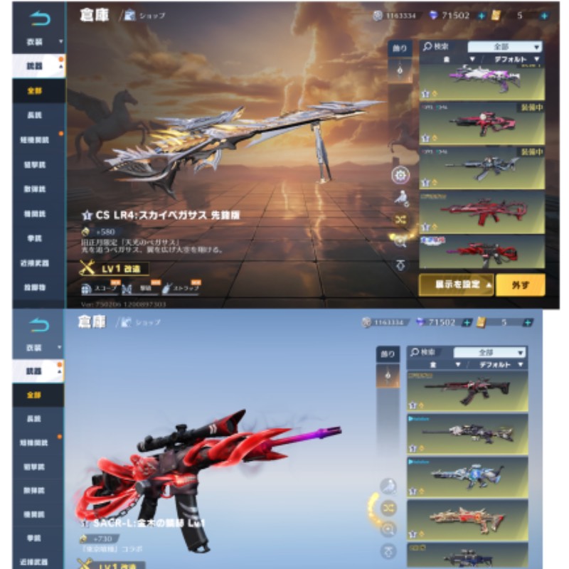 出品画像