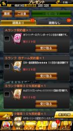 プロスピ