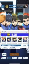 【全キャラコンプ】