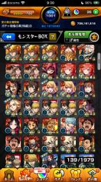 超破格❗️最強引退垢🌈ガチャキャラ1200↑コラボキャラ多数所持