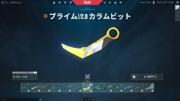 出品画像