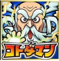 日本人が丁寧に対応 虹のコトダマ105000 -120000個+★5召喚の実30個前後+その他