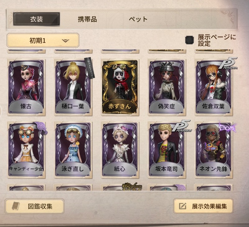 出品画像