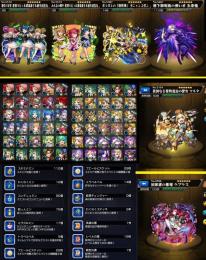 浦女１年生２体★五条悟3★オニャンコ★マルタ3＋ペルセウス★早い者勝ちです★
