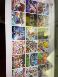 RPG多め16本＋ポケモンユナイト3万課金