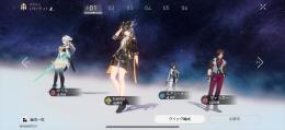 ホタル、ルアン有り、環境パーティー