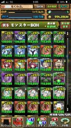虚2体、銀魂、フリーレン、アイマス、その他