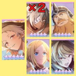 【リセマラ】★5×6体分！