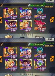 引退品 pvpゴット3回 アビリティ5000 値下げ可