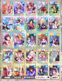 スーパークリーク完凸他 星3ウマ娘3人 引退アカウント 　
