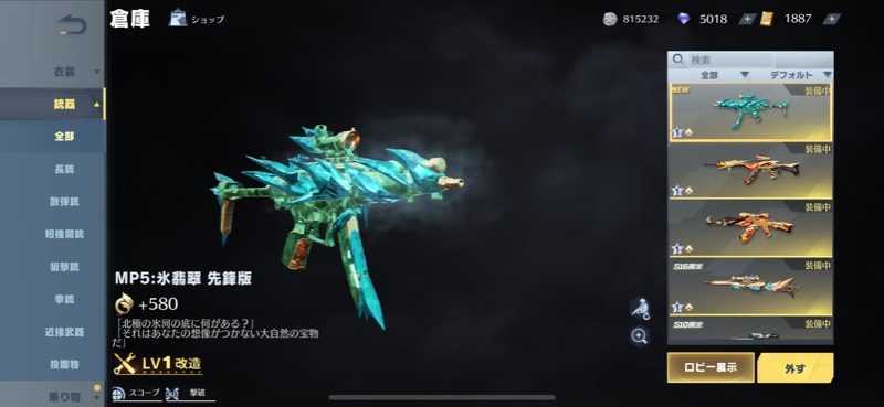 出品画像
