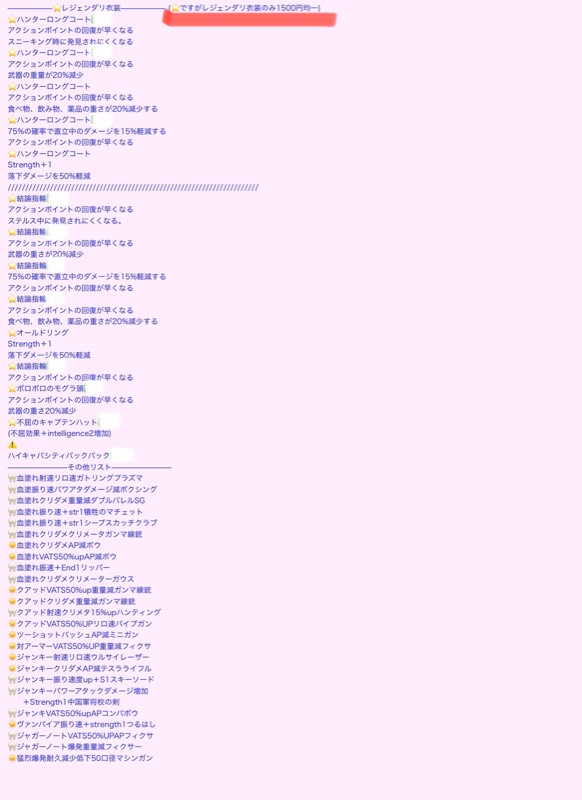 出品画像