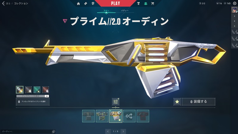 出品画像
