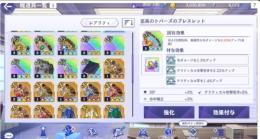 SSR １８体　フェス限　４体　シャドウ　ベータ　デルタ　ガンマ　アイリス　３凸