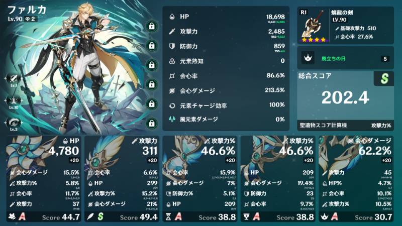 出品画像