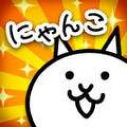 初期垢 ネコ全解放 ：9999万XP 即購入 ok