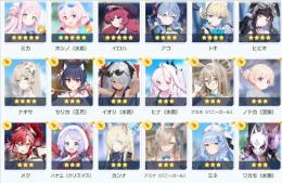 引退 ガチャ☆3×48 ミカ トキ ナギサ イロハ アコ 水着ホシノ 水着イオリ 正月セリカ
