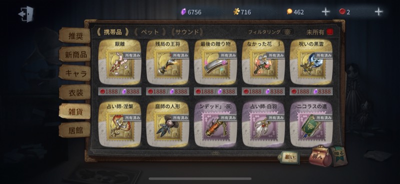 出品画像