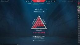 引退イモータル垢