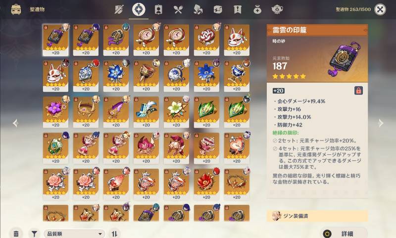 出品画像