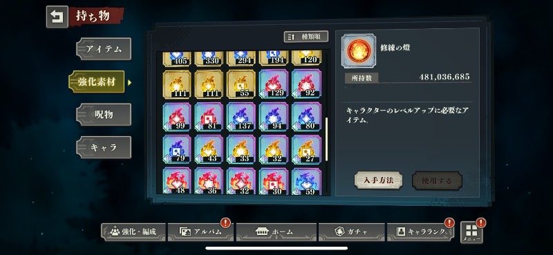 出品画像