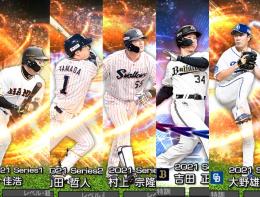 石600個Vロード未進行s19体