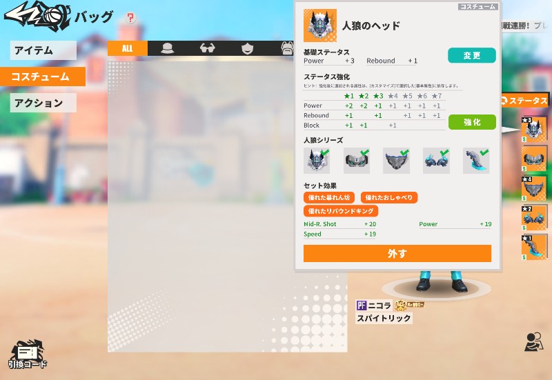 出品画像