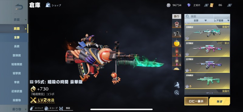 出品画像