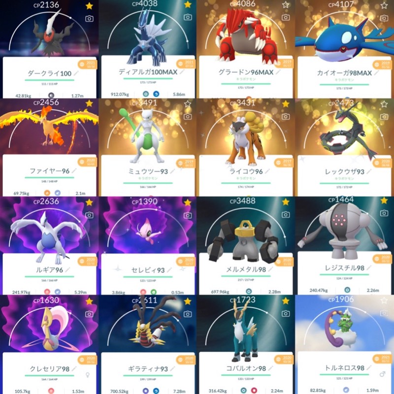 Tl47 伝説個体値100 2体 色違い1094体 個体値100 308体 Pvpポケモン多数 ポケモンgo ゲームクラブ