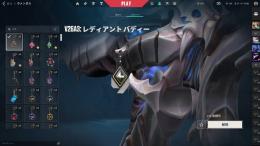 radiant バディー所持アカウント