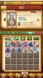 NEW！｜W10｜覇剣アインズ＋トリトン＋石１００＋詳細