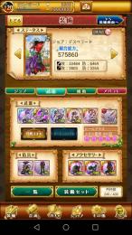 W13 覇剣ヴァニタス クロノス 石3500個以上所持垢