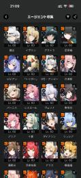 【完凸22体以上】廃課金 引退アカウント 